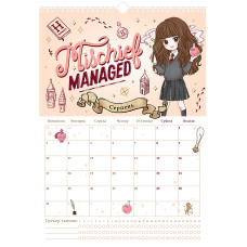 Календар-планер настінний на 2026 р., HP26-440