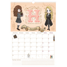 Календар-планер настінний на 2026 р., HP26-440