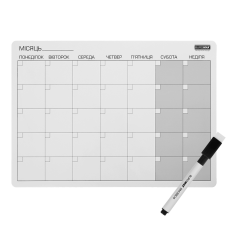 Планер настенный магнитный, на месяц, в линейку, A3, 45×30,5×0,05 см, с маркером для магнитных досок, мини, чёрный, 1–2 мм, с магнитом и губкой.