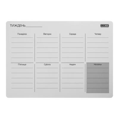 Планер настінний, магнітний, нелінований, А3.