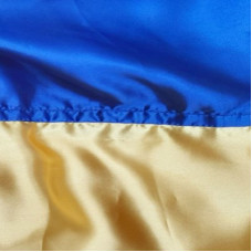 Підкреслити Україна (1000х1500) атлас синій/золото