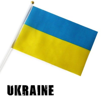 Прапор України на паличці (14х21) - 628255 Axent