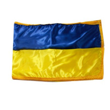 Флаг Украины (1000х1500) атлас синий/желт.с кантом