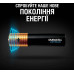 Duracell OPTIMUM AAA Бат. Алкалінові CEE GEN3 8 шт