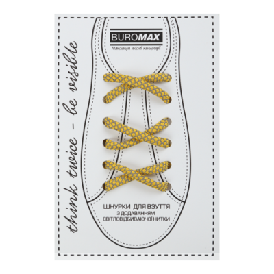 Шнурки для взуття, жовті - BM.9790-08 Buromax