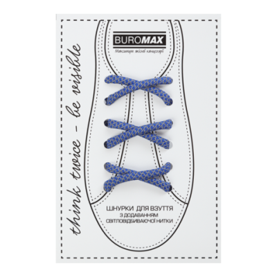 Шнурки для взуття, сині - BM.9790-02 Buromax