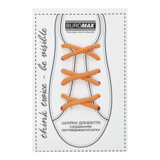 Шнурки для обуви, оранжевые