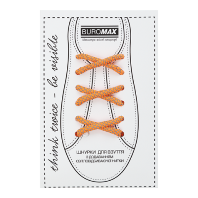 Шнурки для взуття, оранжеві - BM.9790-11 Buromax