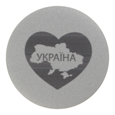 Світловідбивний значок Тип 2, "Україна"
