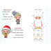 Christmas sticker book. Лист до святого Миколая