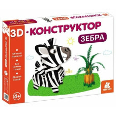 3D-конструктор. Зебра. Тищенко Є. (Укр) Кенгуру (9789667507220) (468322)