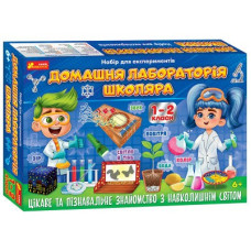 Набір для експерементів Домашня лабораторія школяра 1-2 клас (Укр) Ranok-Creative 12132068У (4823076146573) (351578)