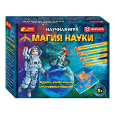 Наукова гра Магія науки Фізика (Рос) Ranok-Creative 12114129Р (4823076148256) (428771)