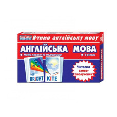 Набір карток Англійська мова Читаємо cловосполучення (Англ) 75 Тематичні картки з англійської мови Світогляд (13140024А) (4823076114718) (273734)