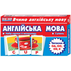 Набір карток Англійська мова Читаємо U, OA, OU, OO (Англ) 75 Тематичні картки з англійської мови Світогляд (13140022А) (4823076114688) (273772)