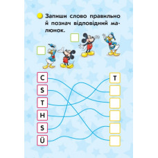 НУШ Німецька мова 2 клас. Флеш-картки (Укр, Нім) Сотнікова С.І., Гоголєва Г.В. Ранок И319008УН (9789667496722) (343559)