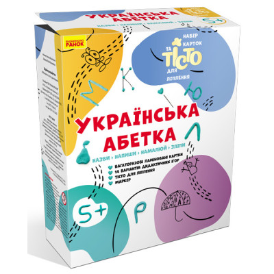 Набір карток та тісто для ліплення. Українська абетка (Укр) Акімова О. М., Блудова Ю. О. Ранок РЛ1212001У (4823076145118) (348019)