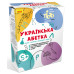Набір карток та тісто для ліплення. Українська абетка (Укр) Акімова О. М., Блудова Ю. О. Ранок РЛ1212001У (4823076145118) (348019)