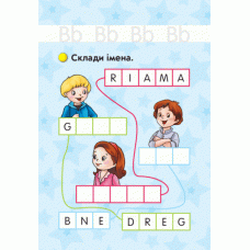 НУШ Німецька мова Флеш-картки 1 клас до будь-якого підручника (Укр) Ранок И319005УН (9789667492656) (297885)