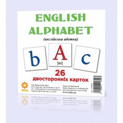 Картки міні Англійська абетка (110х110 мм) Зірка 101693 (2000001016923) (289183) Ран.289183