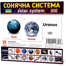 Картки міні Сонячна система (110х110 мм) Зірка 101832 (2000001018323) (289764)