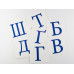 Картки міні Укр Букви (110х110 мм) Зірка 67146 (9789660800175) (286290) Ран.286290