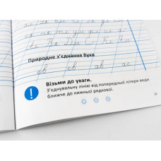 Зошит з каліграфії 1-4 клас. Тренувальні завдання. Заїка, Тарнавська Зірка 107906 (9786176341345) (301749)