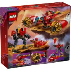 LEGO • Штормовий робот-вершник Кая (71830)