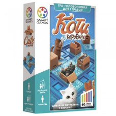 Smart Games • Коти в коробках (Cats & Boxes) (SG 450 UKR)