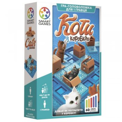 Smart Games • Коти в коробках (Cats & Boxes) (SG 450 UKR)