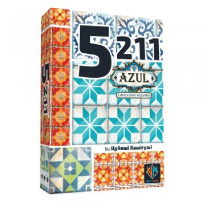 Plan B Games • 5211 Азул (NMG60060UA)