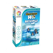Smart Games • Пінгвіни на вечірці (SG 431 UKR)
