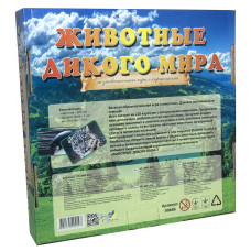 Розвиваюча гра Strateg Тварини дикого світу російською мовою (686)