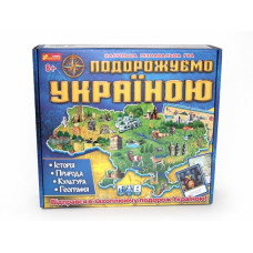 Настільна гра Подорожуємо Україною (Укр) Ranok-Creative 12120011У (9789668003271) (399372)