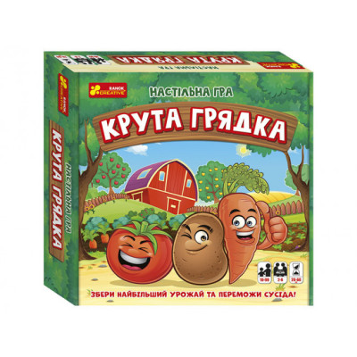 Настільна гра Крута грядка (Укр) Ranok-Creative 12120091У (4823076145811) (352217)