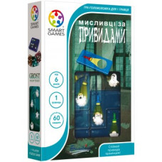 Smart Games • Мисливці за привидами (SG 433 UKR)