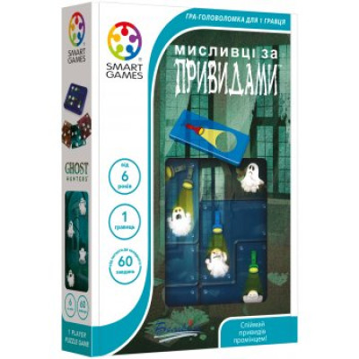 Smart Games • Мисливці за привидами (SG 433 UKR)