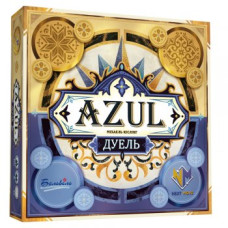 Plan B Games • Azul. Дуель (NMG60160UA)