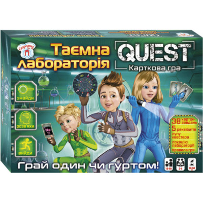 Настільна гра Quest. Таємна лабораторія (Укр) Сюрприз (4823076153908) (481838)