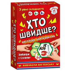 Настільна гра Хто швидше Вивчаємо англійську (Укр, Англ) Сюрприз 19120061У (4823076142353) (311629)