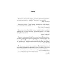 Джек Тейлор. Убивства Тінкерів. Книга 2 (Укр) Жорж (9786177579839) (466397)