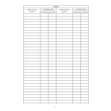 Книга обліку журналів та книг, А4 вертикальна, 100 арк, тверда палітурка