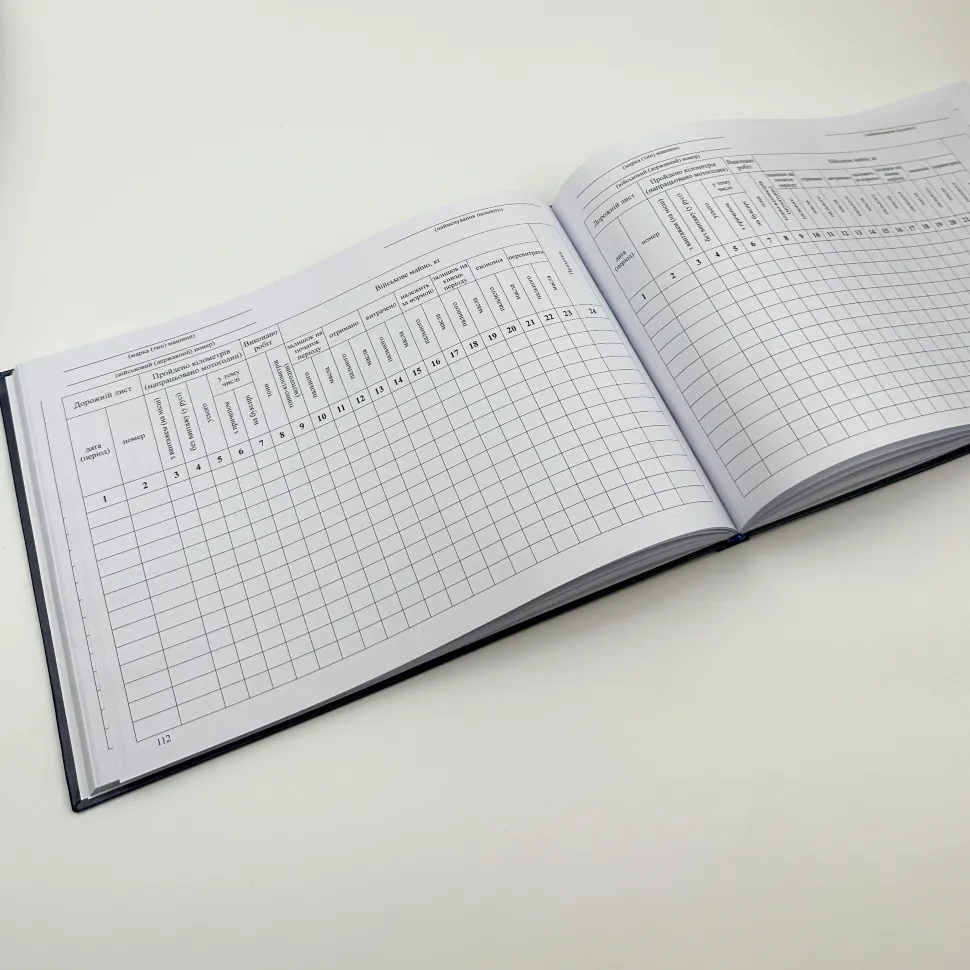 Книга обліку роботи машин витрати пального і масел, додаток 84, А4, 200арк, тв.палітурка