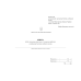 Книга обліку тимчасово відсутнього і тимчасово прибулого до військової частини особового складу, додаток 8 (64), А4, 100арк, тверда палітурка
