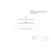 Книга штатно-посадового обліку особового складу, додаток 5, A5, 70 арк, тверда палітурка