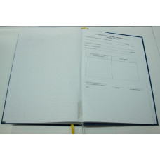 Реєстр для реєстрації нотаріальних дій, A4, 200арк, тверда палітурка