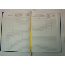 Реєстр для реєстрації нотаріальних дій, A4, 200арк, тверда палітурка