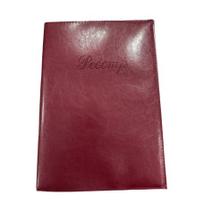 Обкладинка з шкірзамінника для реєстру нотаріальних дій