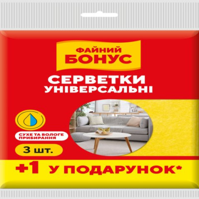 Серветки віскозні для прибирання , універсальна, 3+1шт, ФАЙНИЙ БОНУС