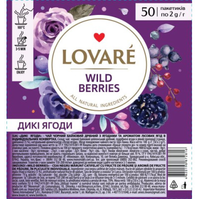 Чай чёрный 2г*50, пакет, \